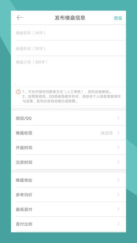 ľӿֻapp-ľӿ v2.2.8 ׿