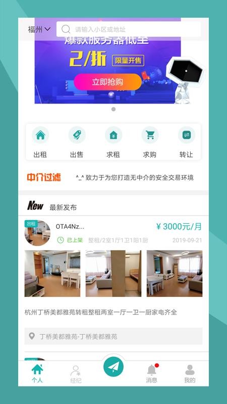 ľӿֻapp-ľӿ v2.2.8 ׿