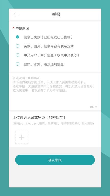 ľӿֻapp-ľӿ v2.2.8 ׿