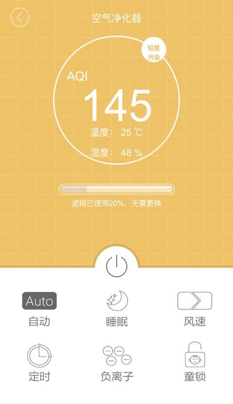 ǻ۹ֻܼapp-ǻ۹ܼ v2.1.6 ׿