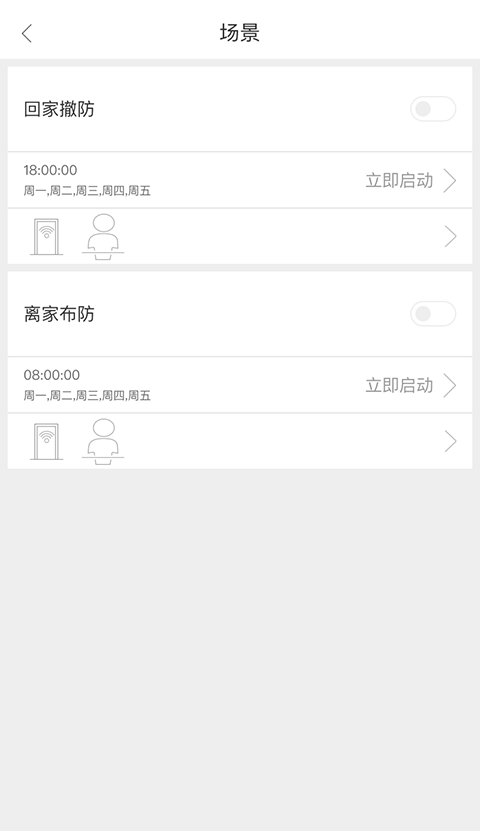 ǻ۹ֻܼapp-ǻ۹ܼ v2.1.6 ׿