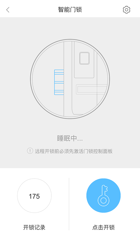 ǻ۹ֻܼapp-ǻ۹ܼ v2.1.6 ׿