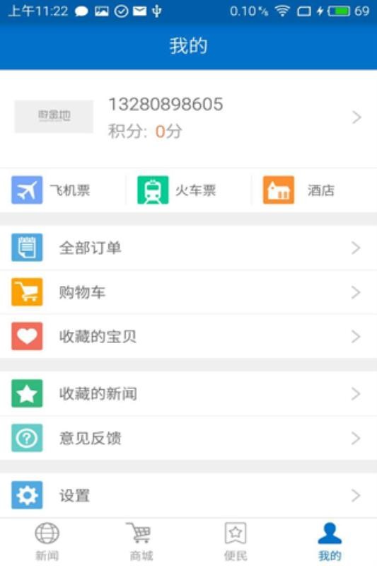 νֻapp-ν v50.1 ֻ