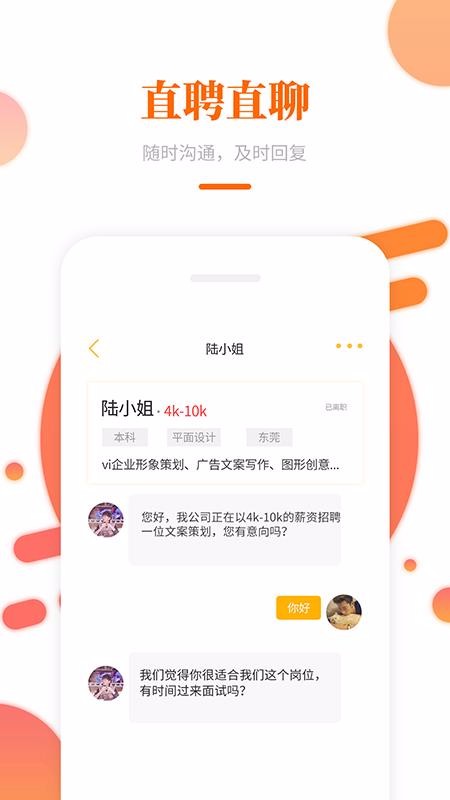 ֱƸֻapp-ֱƸ v2.1.68 ֻ