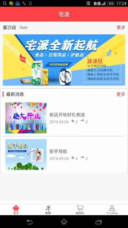լֻapp-լ v1.1 ׿