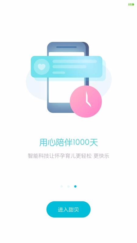 ֻapp- v1.0.15 ׿