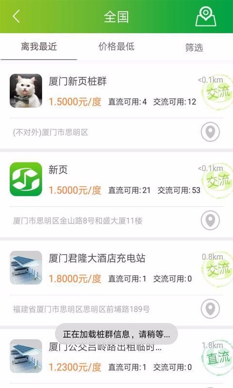 ҳֻapp-ҳ v4.2.1 ֻ