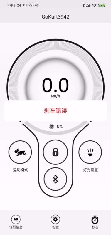 XBOTֻapp-XBOT v1.2.8 ֻ