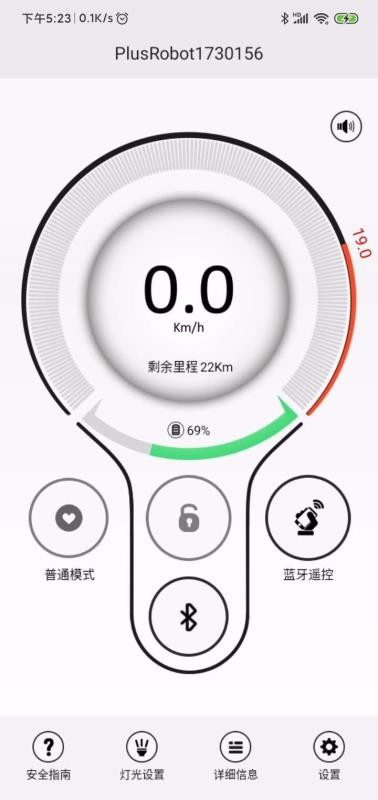 XBOTֻapp-XBOT v1.2.8 ֻ