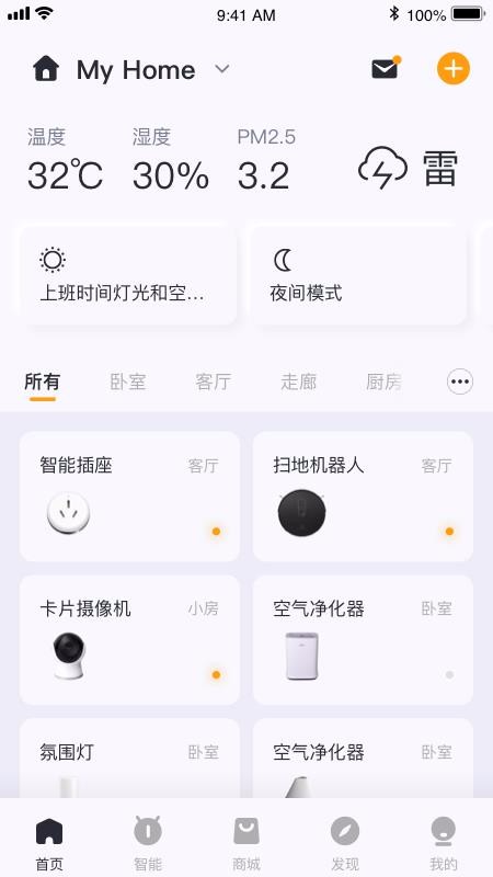 ǿֻapp-ǿ v1.0 ֻ