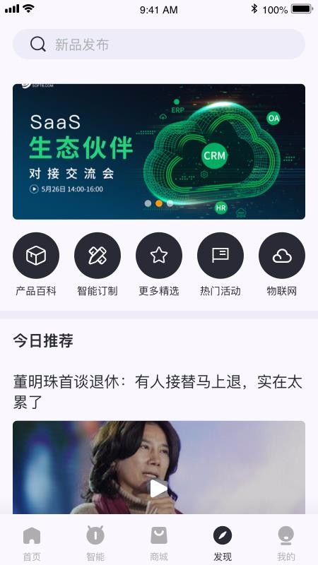 ǿֻapp-ǿ v1.0 ֻ