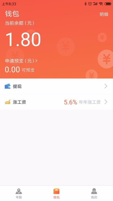 ֻ̫app-̫ v2.5 ֻ