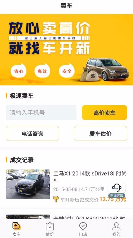 ¶ֳֻapp-¶ֳ v1.1.4 ׿