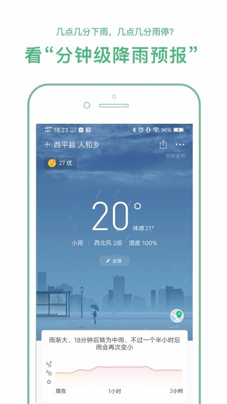 Proֻapp-Pro v6.0.8 ׿