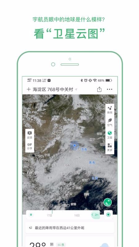 Proֻapp-Pro v6.0.8 ׿