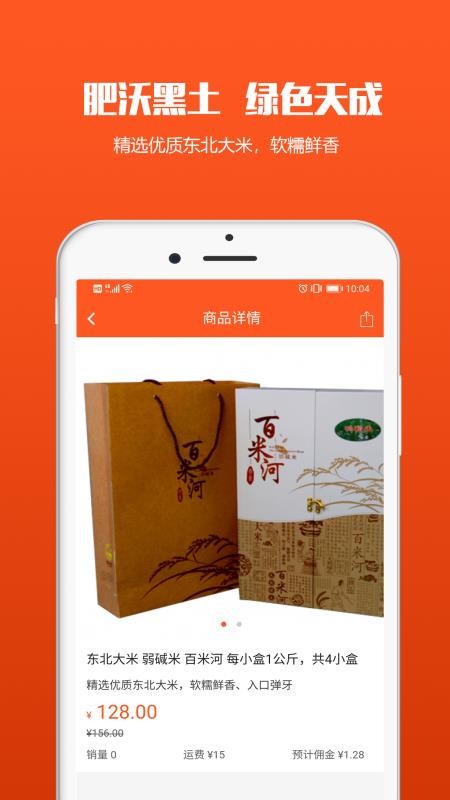 ׶ֻapp-׶ v3.8 ֻ