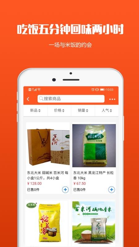 ׶ֻapp-׶ v3.8 ֻ