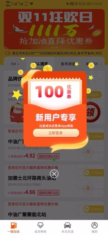 Сֻapp-С v6.5.1 ׿