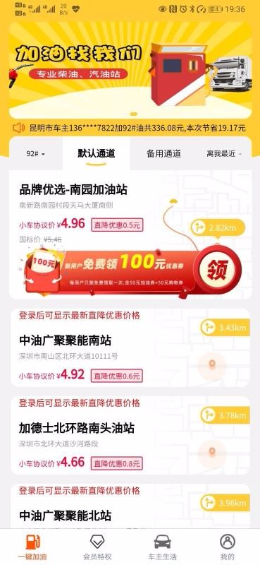 Сֻapp-С v6.5.1 ׿