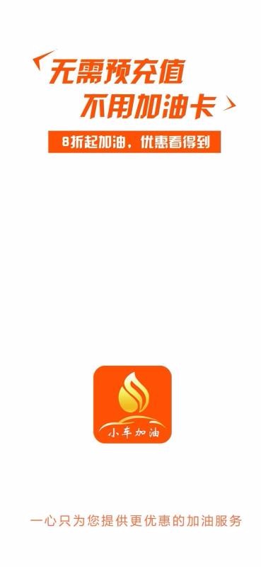 Сֻapp-С v6.5.1 ׿