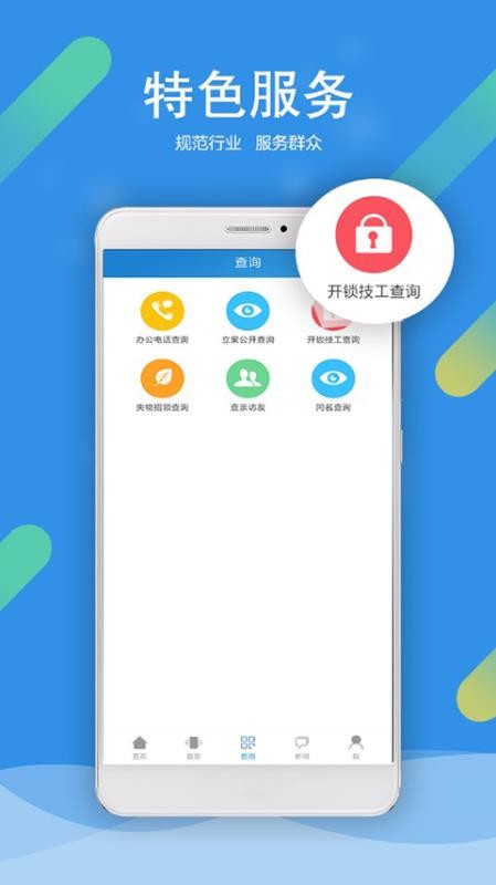 ֻapp- v2.0.11 ֻ