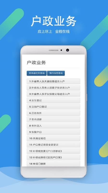 ֻapp- v2.0.11 ֻ