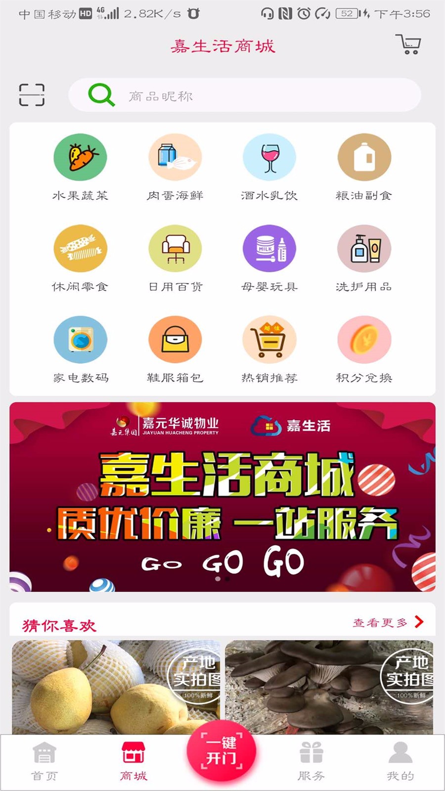 2.0ֻapp-2.0 v2.0.12 ֻ