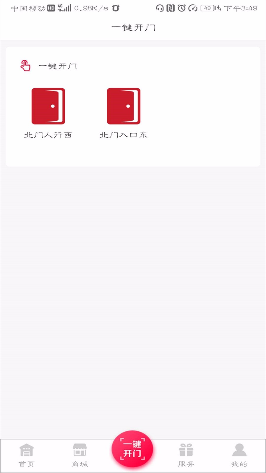 2.0ֻapp-2.0 v2.0.12 ֻ