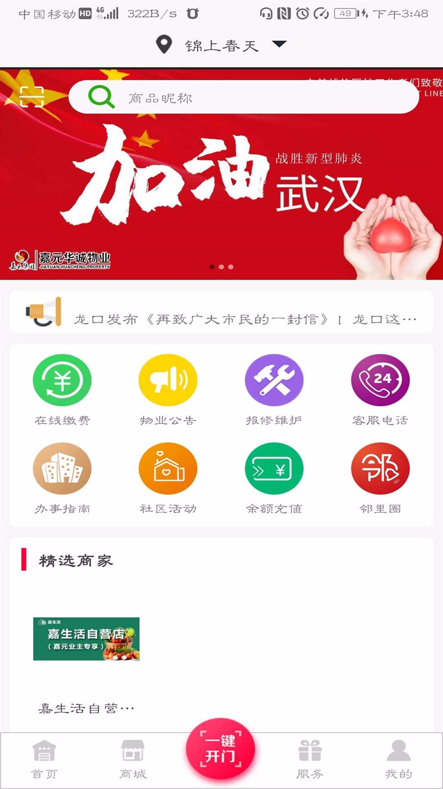 2.0ֻapp-2.0 v2.0.12 ֻ