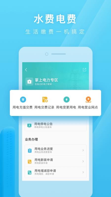 ֻͨapp-ͨ v1.0.2 ֻ