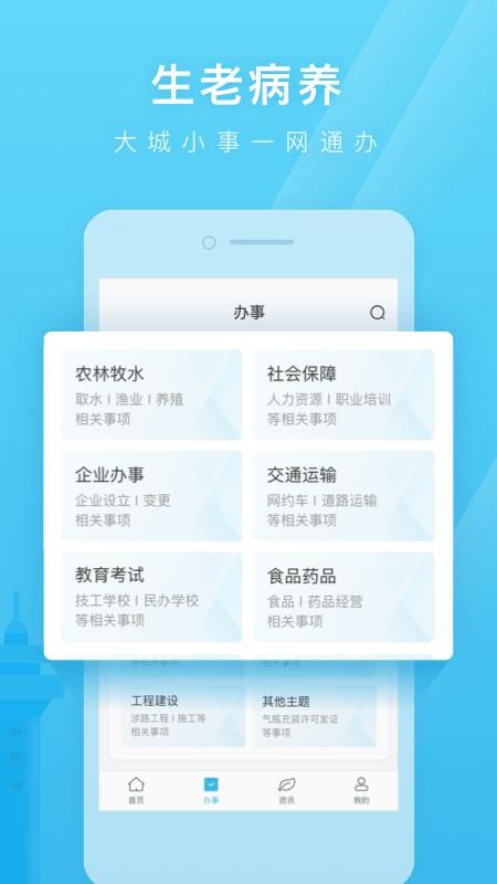ֻͨapp-ͨ v1.0.2 ֻ