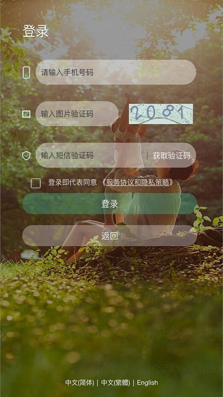 㿪ֻapp-㿪 v1.0.0 ֻ