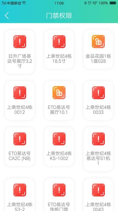 㿪ֻapp-㿪 v1.0.0 ֻ