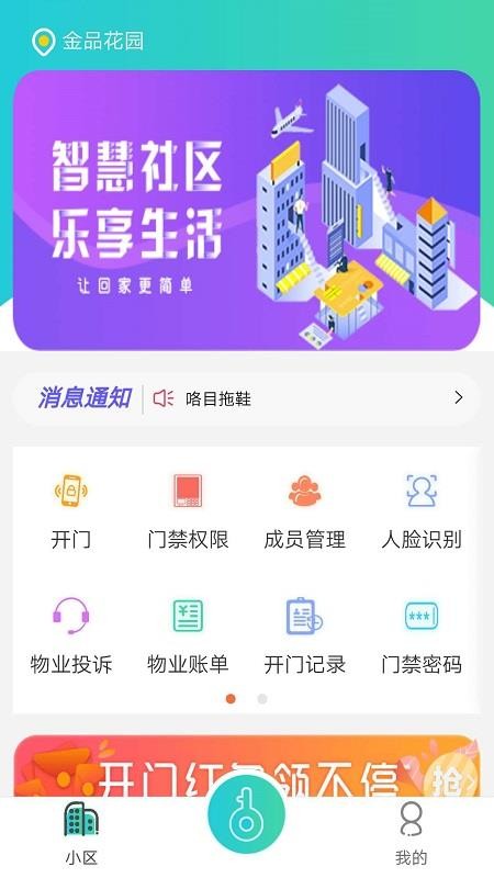 㿪ֻapp-㿪 v1.0.0 ֻ