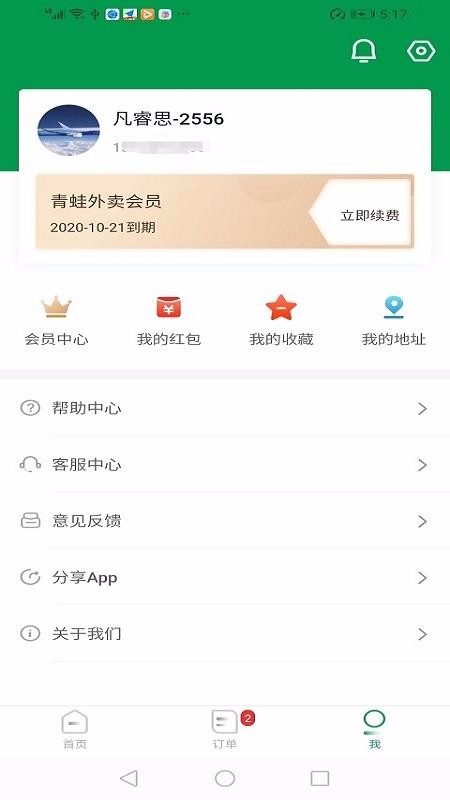 ֻapp- v0.0.13 ֻ