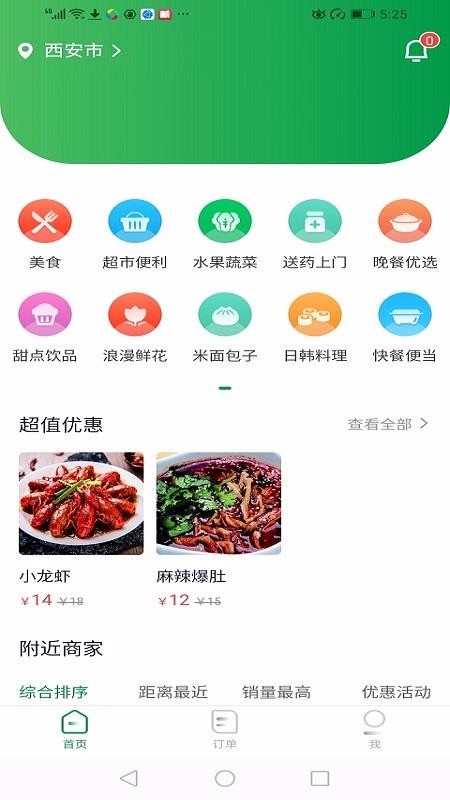 ֻapp- v0.0.13 ֻ