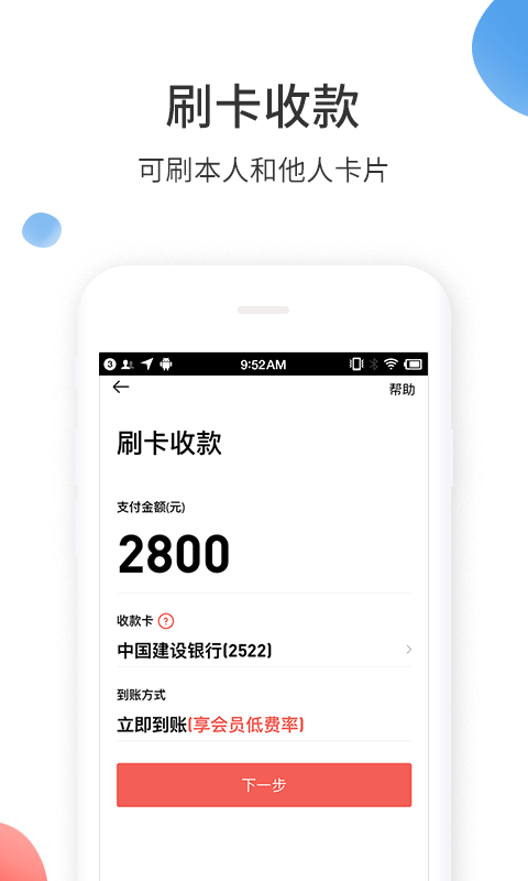 ֻapp- v3.0.4 ֻ