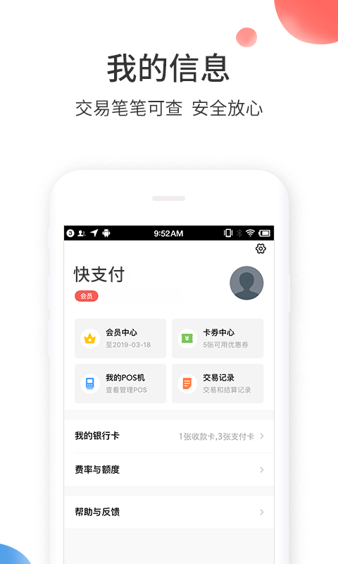 ֻapp- v3.0.4 ֻ