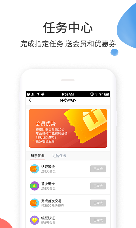 ֻapp- v3.0.4 ֻ
