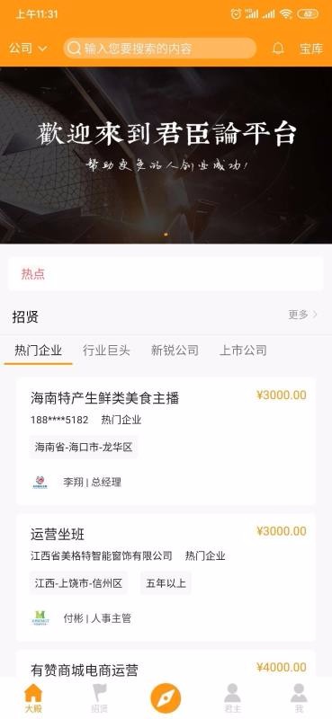 ۳ֻapp-۳ v2.2.4 ׿