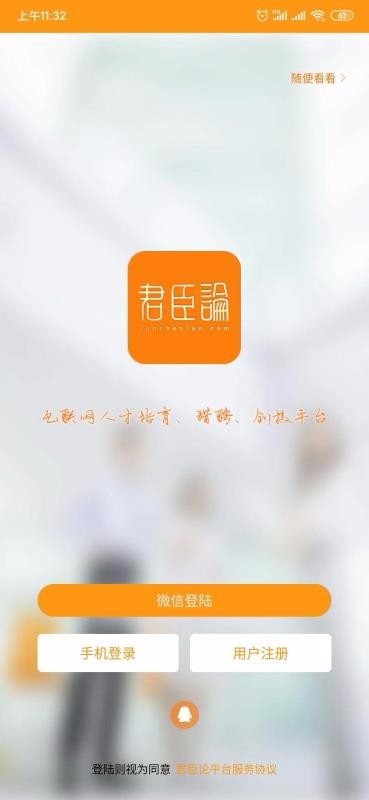 ۳ֻapp-۳ v2.2.4 ׿