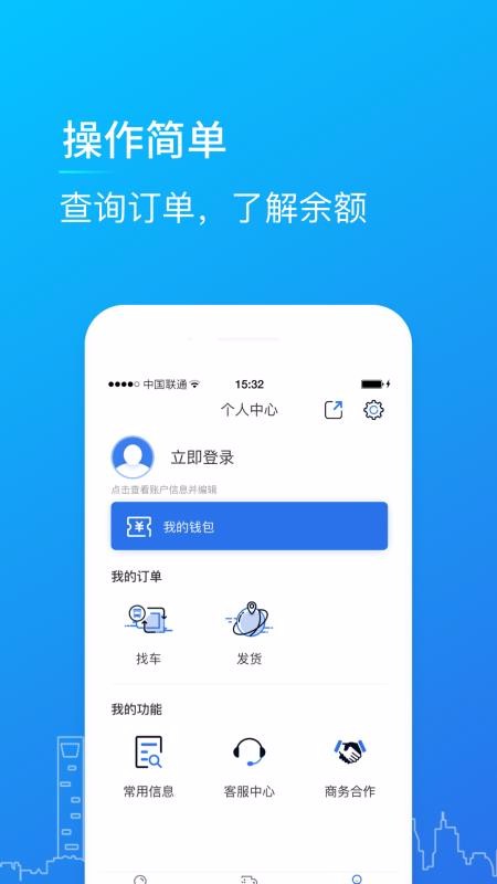 ;ֻapp-; v3.0.3 ׿