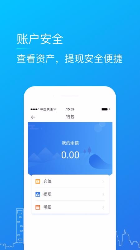 ;ֻapp-; v3.0.3 ׿