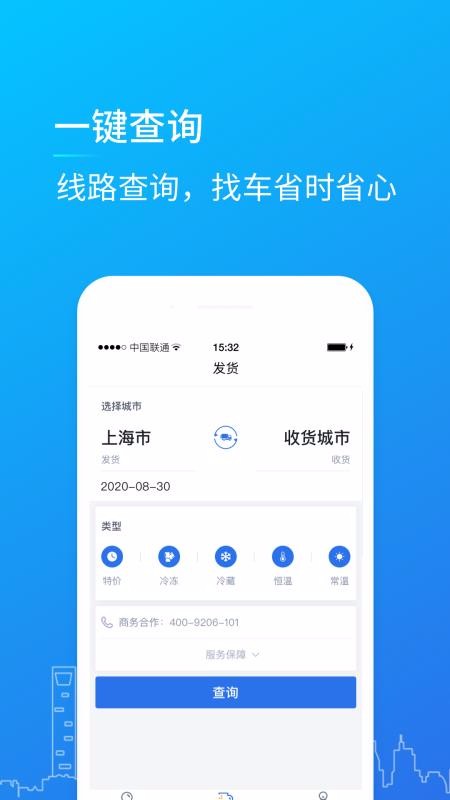 ;ֻapp-; v3.0.3 ׿