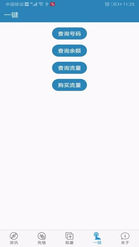 ֵֻֻapp-ֵֻ v7.517 ׿