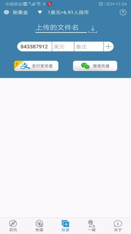 ֵֻֻapp-ֵֻ v7.517 ׿