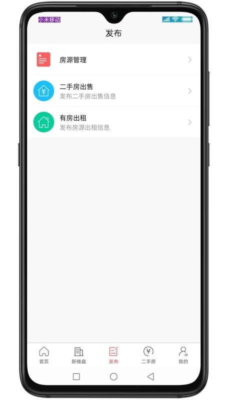 տֻapp-տ v4.0.3 ֻ