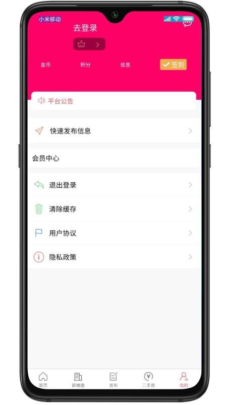 տֻapp-տ v4.0.3 ֻ