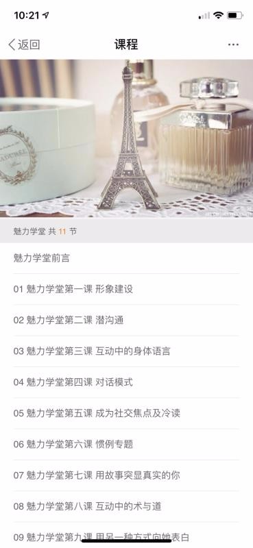 罻ֻapp-罻 v2.0.9 ׿