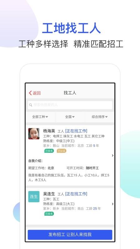 ҹֻapp-ҹ v5.5.6 ׿